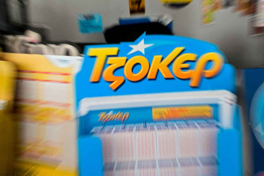 Τζακ ποτ στο Τζόκερ το βράδυ της Κυριακής και 2 τυχερά πεντάρια