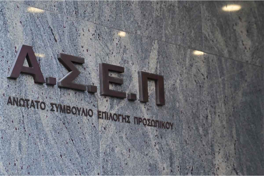 Αναμορφώθηκαν οι τελικοί πίνακες 3ΕΑ/2025 για 12 κλάδους εκπαιδευτικών