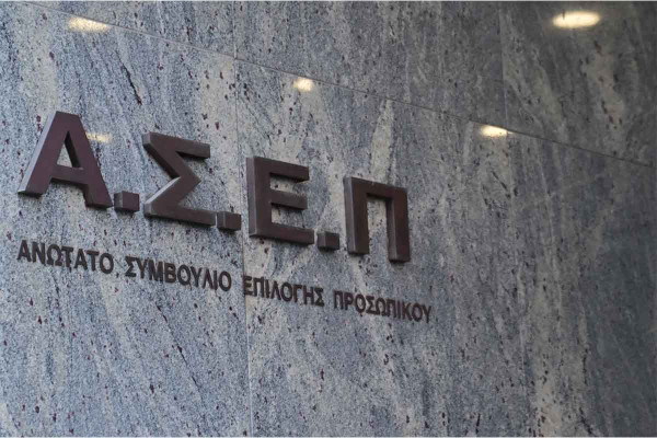 Αναμορφώθηκαν οι τελικοί πίνακες 3ΕΑ/2025 για 12 κλάδους εκπαιδευτικών