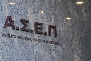 Αναμορφώθηκαν οι τελικοί πίνακες 3ΕΑ/2025 για 12 κλάδους εκπαιδευτικών