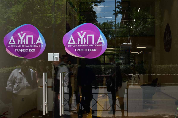 ΔΥΠΑ: Ανοιχτή η πλατφόρμα για το πρόγραμμα απασχόλησης 8.000 ανέργων - Ποιους αφορά