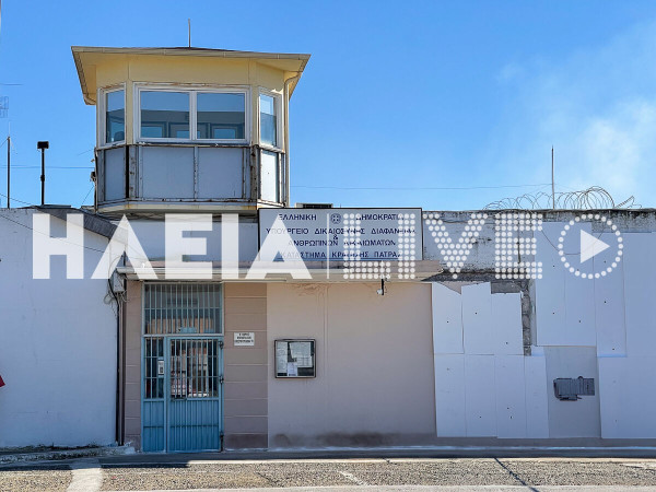 Στις φυλακές Αγ. Στεφάνου ο 44χρονος που κατηγορείται για την μεγάλη φωτιά στην Κεφαλονιά
