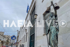 Ψήφισμα Διοικητικού Συμβουλίου του Δικηγορικού Συλλόγου Αμαλιάδας