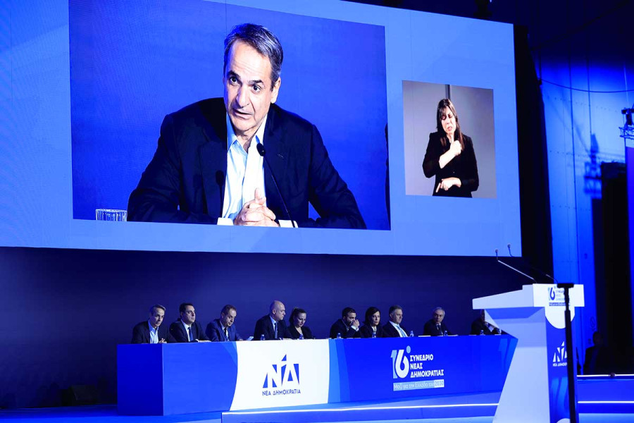 Νέα παρέμβαση Μητσοτάκη στο Συνέδριο της ΝΔ: Τα προβλήματα της κοινωνίας είναι οι αντίπαλοί μας
