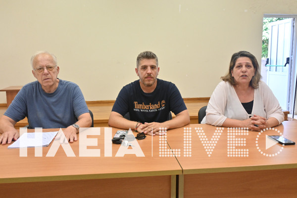 «Όλοι στο Νοσοκομείο Αμαλιάδας»: Κάλεσμα φορέων και εργαζομένων για μαζική κινητοποίηση υπέρ της δημόσιας υγείας