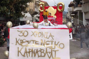 Μοναδικές στιγμές διασκέδασης, γέλιου και ξεγνοιασιάς χάρισε σε πλήθος κόσμου το 30ο Κρεστενέϊκο Καρναβάλι