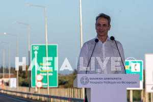 Πατρών - Πύργου: Ανήμερα του Αγ. Ανδρέα στις 30/11 παραδίδεται ολοκληρωμένος ο νέος οδικός άξονας