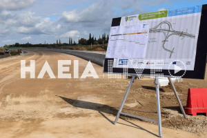 Αυτοκινητόδρομος Πατρών - Πύργου: Πόσο αυξάνουν τον λογαριασμό οι αποζημιώσεις του Δημοσίου στους αναδόχους