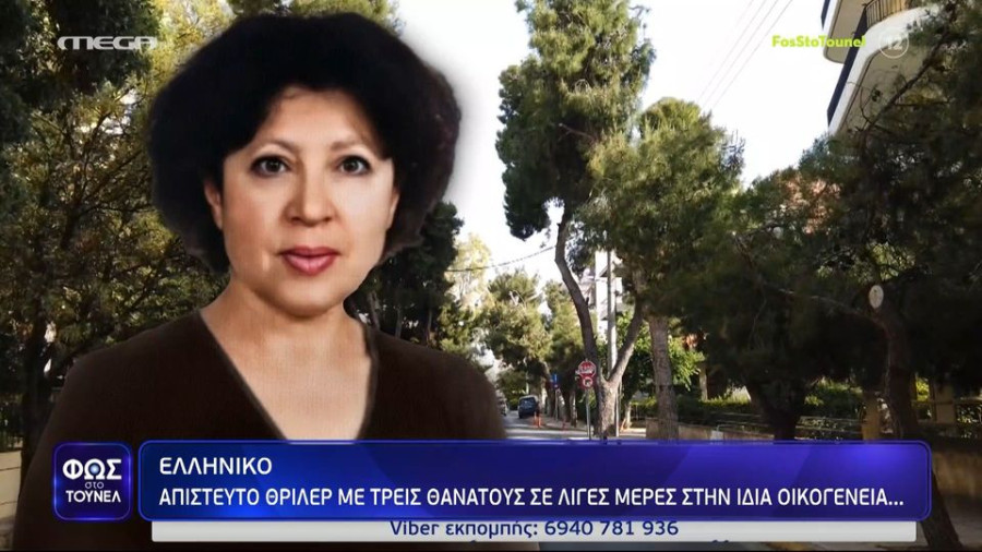 Ελληνικό: Θρίλερ με τους θανάτους τριών μελών της ίδιας οικογένειας μέσα σε 2 εβδομάδες