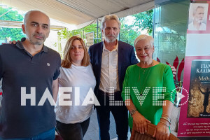 Πύργος: Παρουσιάστηκε το βιβλίο του Γιάννη Καλπούζου «Μεθυστής: Στα χώματα της Κρήτης»