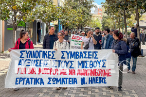 Οι εργαζόμενοι στους δρόμους - “Μόνο 13 ώρες δουλειάς την ημέρα”
