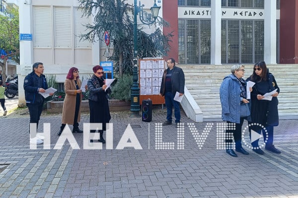 ΕΛΜΕ Ηλείας: Ενημερωτική δράση καθηγητών ενάντια στα Ωνάσεια σχολεία