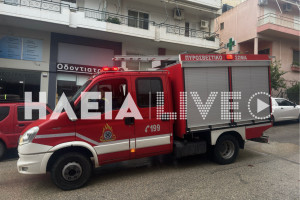 Πύργος: Το αερόθερμο "φούντωσε" και προκάλεσε αναστάτωση