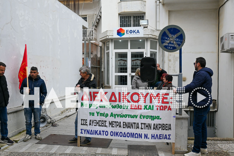 Αμαλιάδα: Στο χορό των κινητοποιήσεων και οι οικοδόμοι – Στο πλευρό τους οι αγρότες