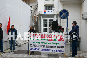 Αμαλιάδα: Στο χορό των κινητοποιήσεων και οι οικοδόμοι – Στο πλευρό τους οι αγρότες