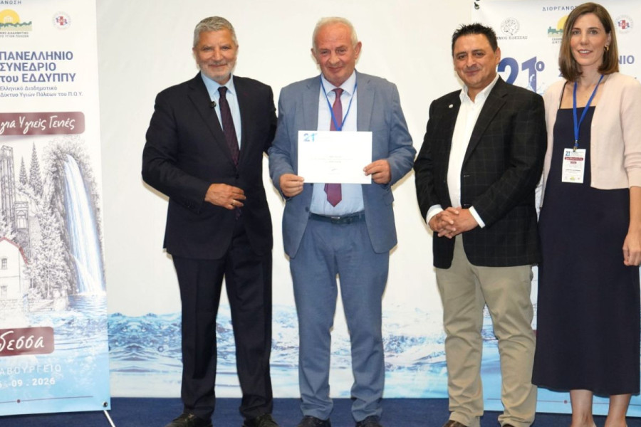 Βράβευση του Δήμου Ήλιδας για τη συμβολή του στην Πρόληψη Υγείας