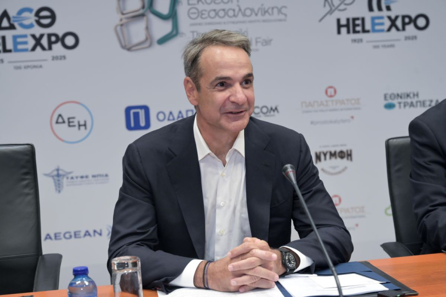 ΔΕΘ 2025: Στις 12:00 η συνέντευξη Τύπου του Κυριάκου Μητσοτάκη