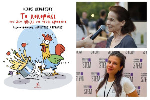 4ο Φεστιβάλ Οίνου &amp; Γεύσεων Ν. Ηλείας - «Ο Επόμενος Σταθμός: Αρχ. Ολυμπία»