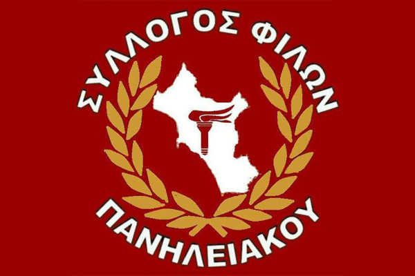 Red Boys: Ο Πανηλειακός είναι υπόθεση όλων μας.
