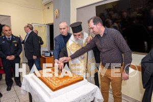 Σε κλίμα ενότητας και αναγνώρισης η κοπή πίτας των Πυροσβεστών Ηλείας