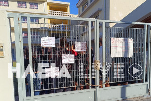 Πύργος: Συνεχίζεται η κατάληψη στο 1ο Γυμνάσιο - Γονείς και μαθητές διαμαρτύρονται για τη συγχώνευση τμημάτων