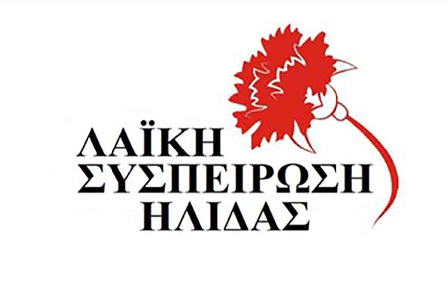 Λαϊκή Συσπείρωση Ήλιδας: Το κάμπινγκ της Κουρούτας να αποτελέσει χώρο αναψυχής για όλους