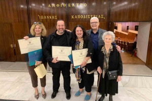 Τιμητική Βράβευση του Συνθέτη Γιώργου Βούκανου και της συγγραφέως Μαίρης Βούκανου για το έργο τους "Ιωνίας Εγκώμιον"