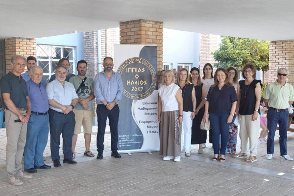 ΕΜΕ Ηλείας: Η γιορτή των Μαθηματικών ξεκίνησε