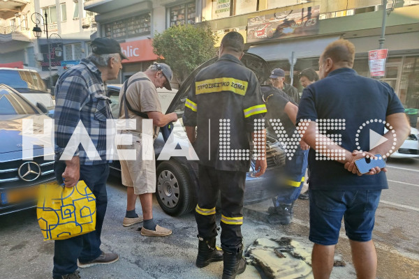 Πύργος: Η άμεση επέμβαση των περαστικών έσωσε την κατάσταση – Φωτιά σε αυτοκίνητο εν κινήσει