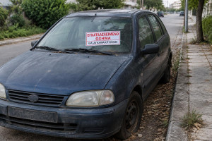 Ποια αυτοκίνητα διαγράφονται οριστικά απο τους Ελληνικούς δρόμους