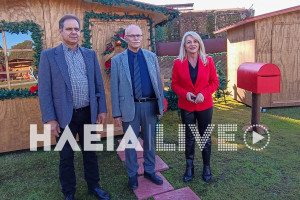 Πύργος: Έρχεται το «Μαγικό Χριστουγεννιάτικο Χωριό» στο πάρκο Ξυστρή