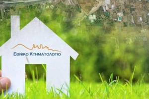 ΤRUST: Απάντηση των θιγόμενων ιδιοκτητών στις ενστάσεις του Κτηματολογίου Ηλείας