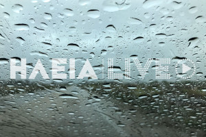 Ηλεία: Πτώση της θερμοκρασίας και βροχές την Παρασκευή (upd)