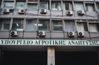 ΥΠΑΑΤ-ΑΑΔΕ: Νέες βελτιώσεις στο myAGRO