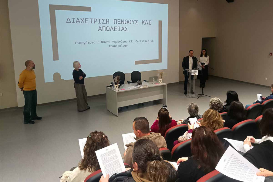 Στήριξη, διάλογος και ενημέρωση: Δράσεις για το πένθος και την απώλεια στον Δήμο Ζαχάρως
