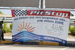 Ολυμπία Οδός: Τα αποτελέσματα του Pit Stop για την οδική ασφάλεια