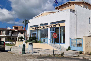 2η Σύμπραξη σχολείων για τον εορτασμό της Παγκόσμιας Ημέρας Ποίησης