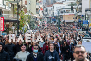 Ηλεία: Νέες συγκεντρώσεις για τα Τέμπη το απόγευμα του Σαββάτου σε Πύργο και Αμαλιάδα