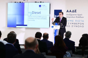 myDiesel – Η νέα ψηφιακή εφαρμογή για την άμεση απαλλαγή ΕΦΚ και αναλογούντος ΦΠΑ στο αγροτικό πετρέλαιο