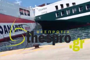 Ηγουμενίτσα: Βίντεο από την στιγμή της σύγκρουσης πλοίων στο λιμάνι