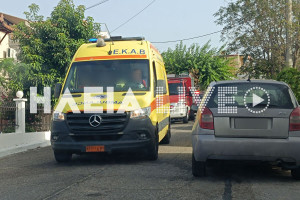 Σοκ στον Ελαιώνα Πύργου - Ηλικιωμένος έβαλε τέλος στη ζωή του μέσα σε πηγάδι