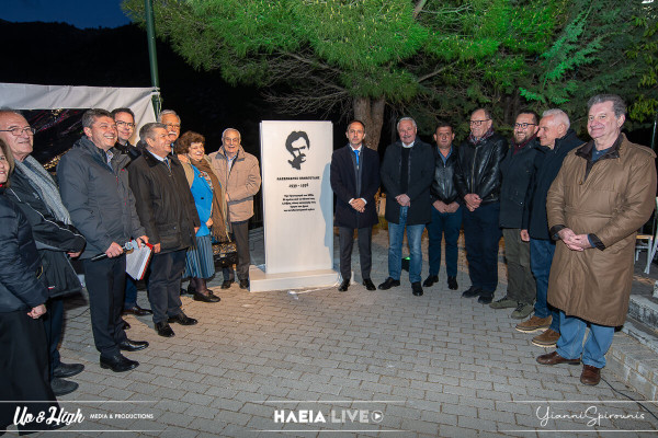 Δίβρη: Με επιτυχία η επετειακή εκδήλωση για τα 50 χρόνια από τον θάνατο του Αλέξανδρου Παναγούλη