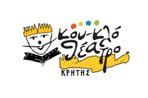 Το Κουκλοθέατρο Κρήτης με την υποστήριξη του Δήμου Πηνειού παρουσιάζει την παραγωγή του “Ο Ψαροτρομάρας“!