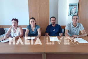 Ηλεία: Μαζικό κάλεσμα συμμετοχή στην πανελλαδική απεργία την 1η Οκτώβρη