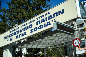 Πειραιάς: Πάνω από 4 ώρες κράτησε το χειρουργείο του 2χρονου παιδιού που δέχτηκε επίθεση από σκύλο