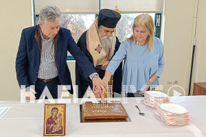 Δασαρχείο Πύργου: Κοπή πίτας με απολογισμό και ανακοινώσεις νέου προγραμματισμού