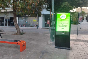 Σε πλήρη λειτουργία σε κεντρικά σημεία της Αμαλιάδας, οι δύο ηλεκτρονικές πληροφοριακές πινακίδες του Δήμου Ήλιδας