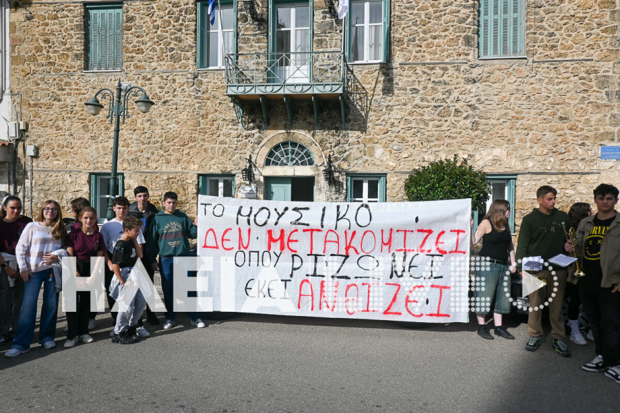 Μουσικό Σχολείο Βαρθολομιού: Δεν βγήκε «λευκός καπνός» στη συνάντηση με τον δήμαρχο - "Θα φύγει το 70% των μαθητών" (photo &amp; video)