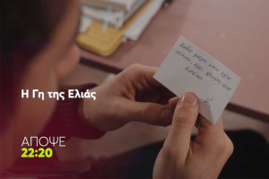 «Η Γη της Ελιάς»: Λόγω μιας επιπλοκής η κατάσταση του Παυλή κρέμεται από μια κλωστή