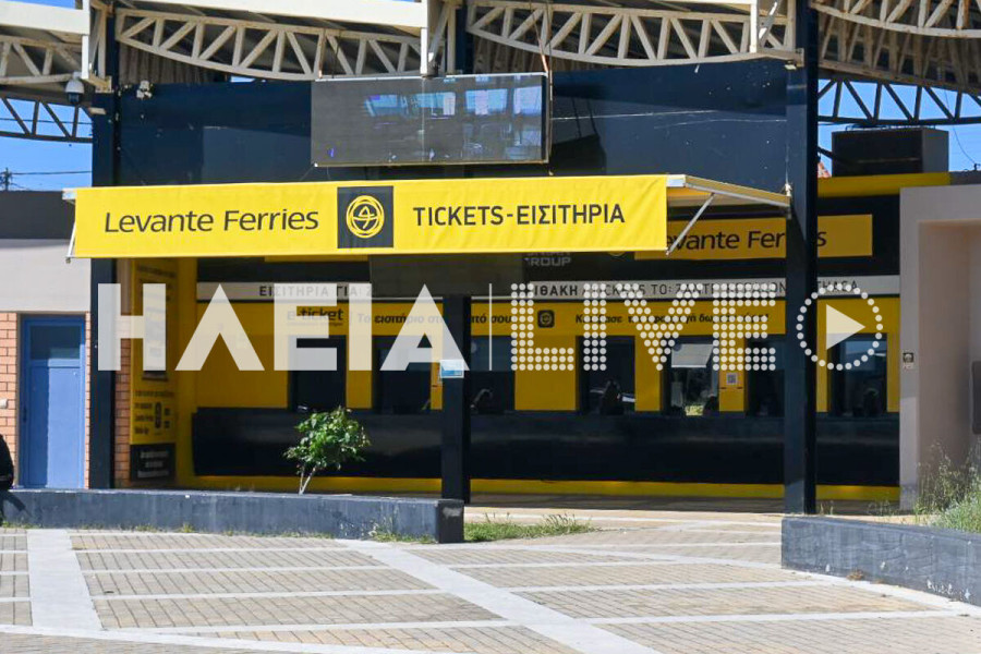 Κυλλήνη: Διέρρηξαν τα εκδοτήρια εισιτηρίων τα ξημερώματα - Για επαγγελματικό χτύπημα κάνουν λόγο οι Αρχές